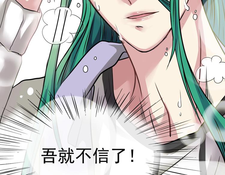 第6话 不会跳舞的神不是好爱豆！！(1/2)-第8话