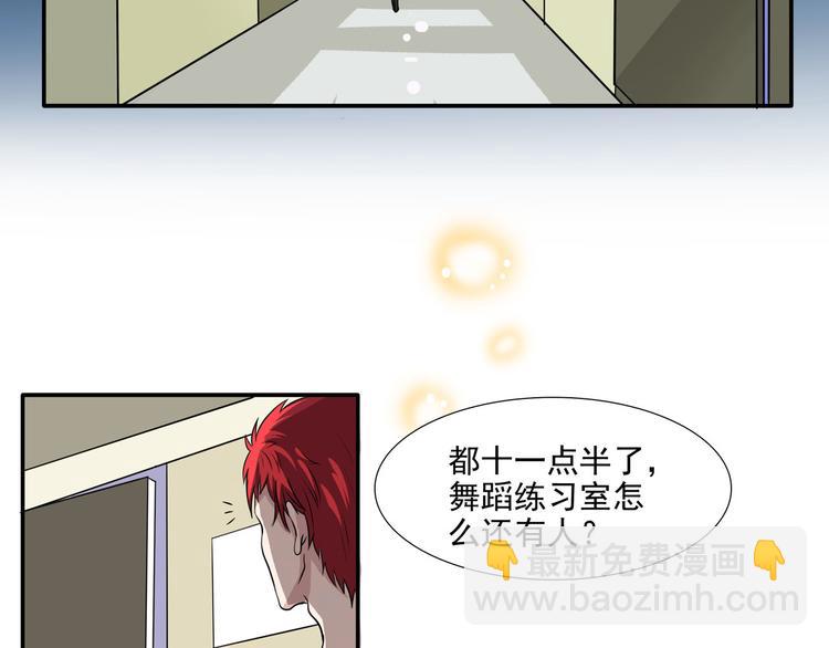 第6话 不会跳舞的神不是好爱豆！！(1/2)-第8话