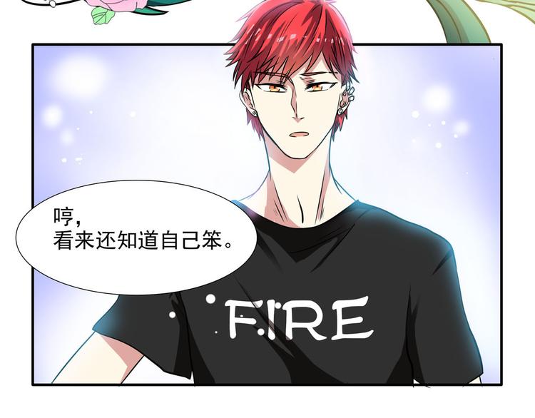 第6话 不会跳舞的神不是好爱豆！！(1/2)-第8话
