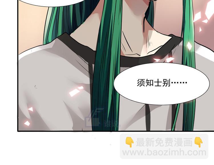 第6话 不会跳舞的神不是好爱豆！！(1/2)-第8话