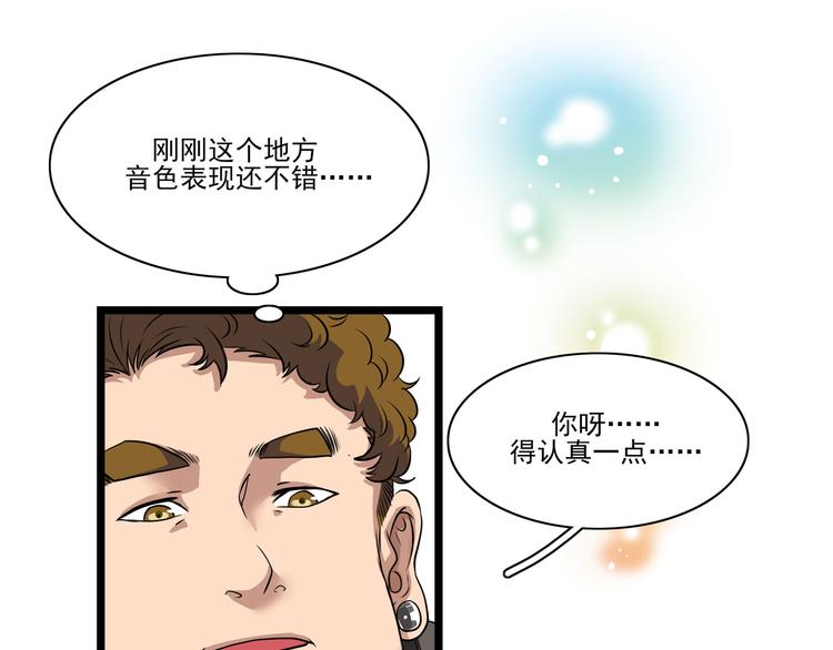 第8话 嗯嗯全身畅通(1/3)-第10话
