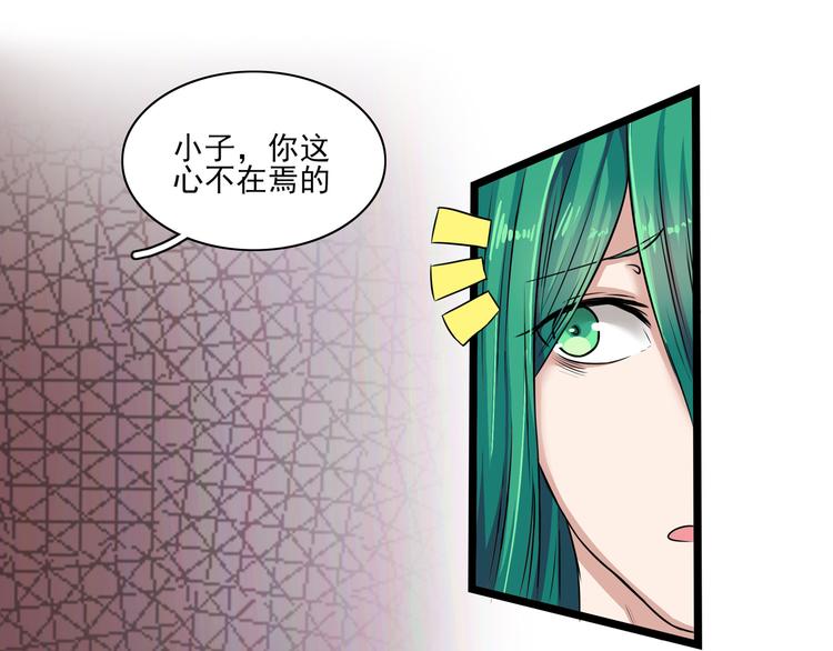 第8话 嗯嗯全身畅通(1/3)-第10话