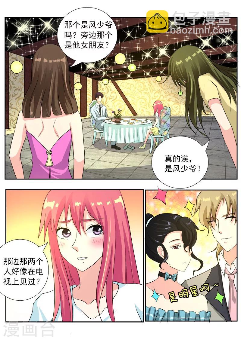 第106话 小夜曲的爱-第106话