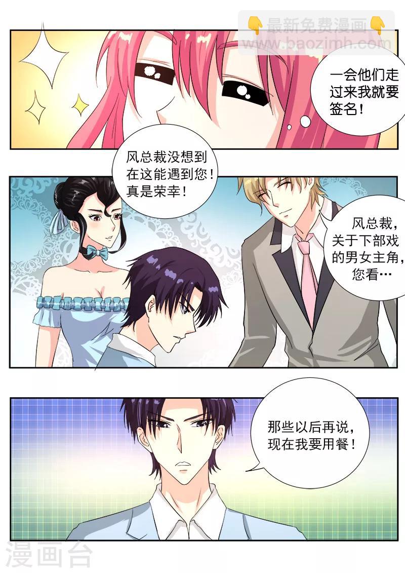 第106话 小夜曲的爱-第106话