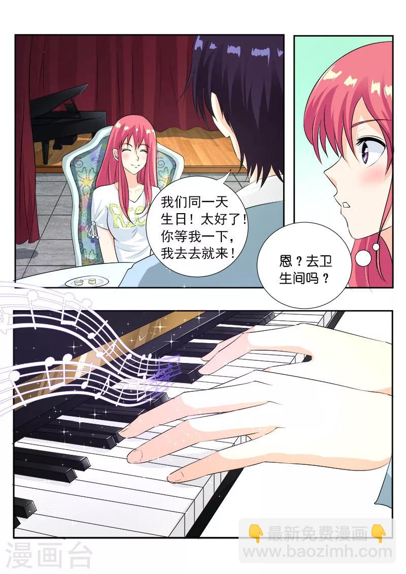 第106话 小夜曲的爱-第106话