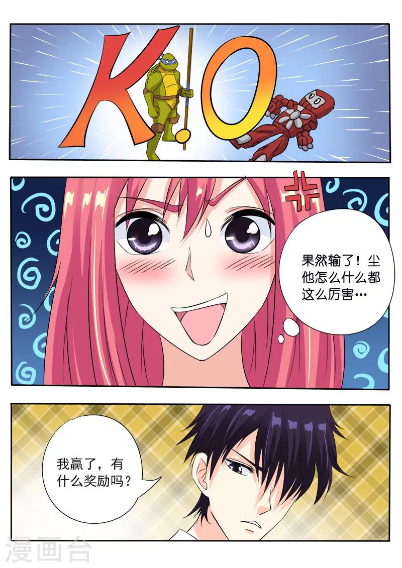 第114话 六个人的聚餐！-第114话
