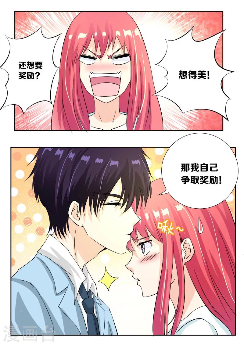 第114话 六个人的聚餐！-第114话