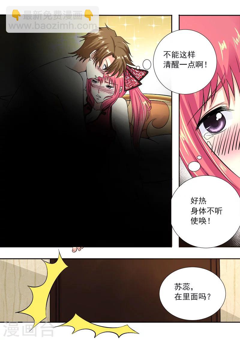 第124话 干柴烈火-第124话