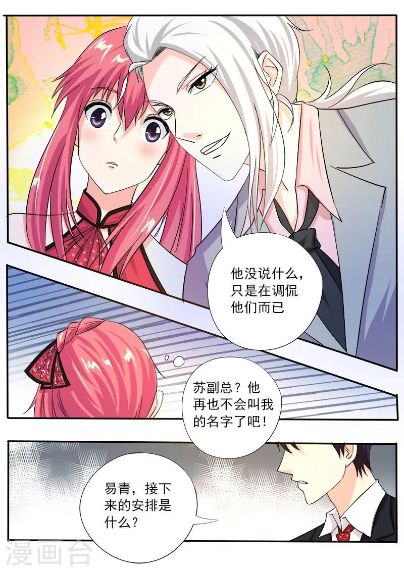 第130话 拜拜了-第130话