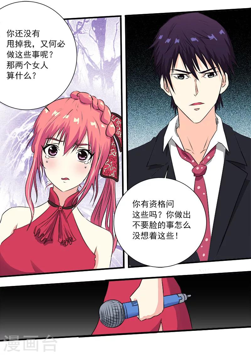第130话 拜拜了-第130话
