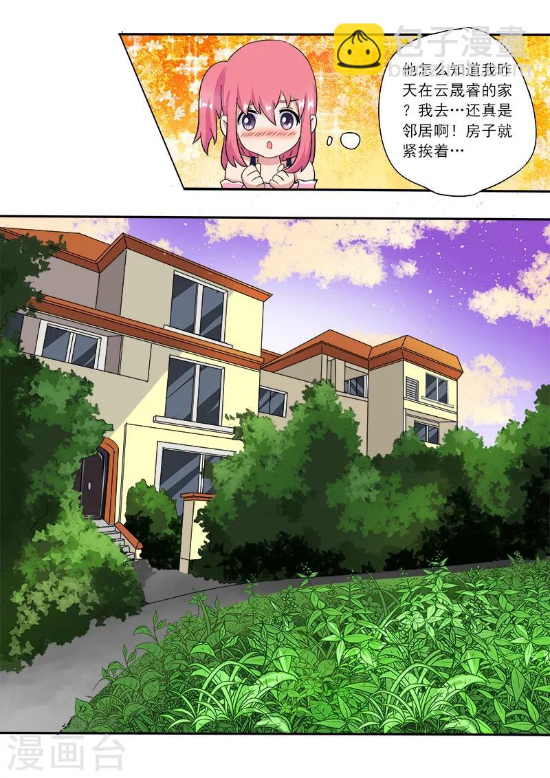 第14话 我的新家-第14话