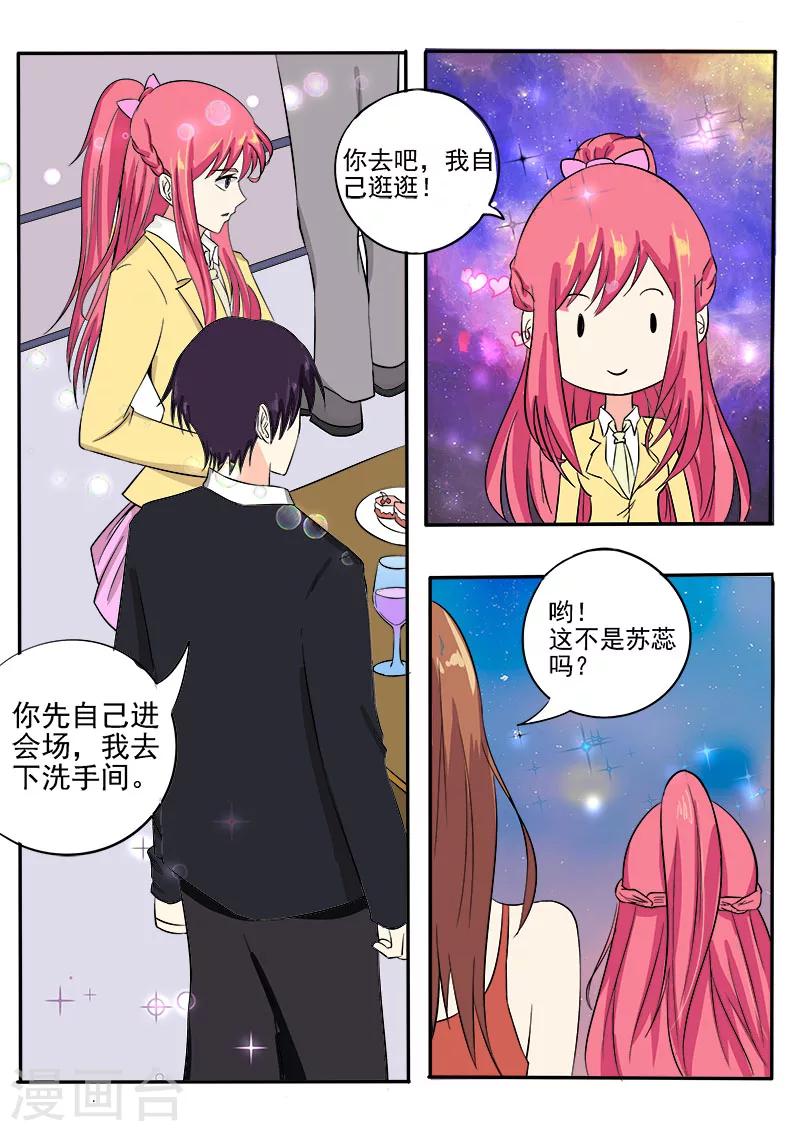 第136话 拍卖会-第136话