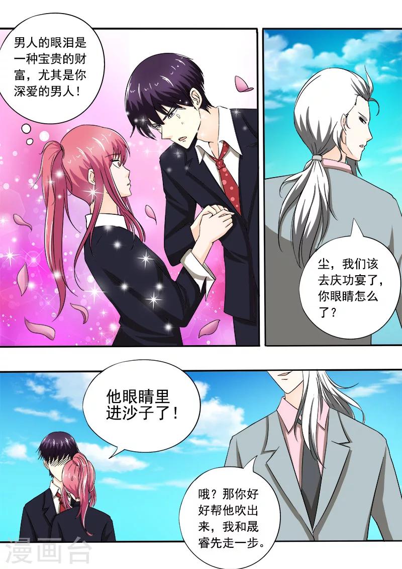 第146话 言出必行-第146话