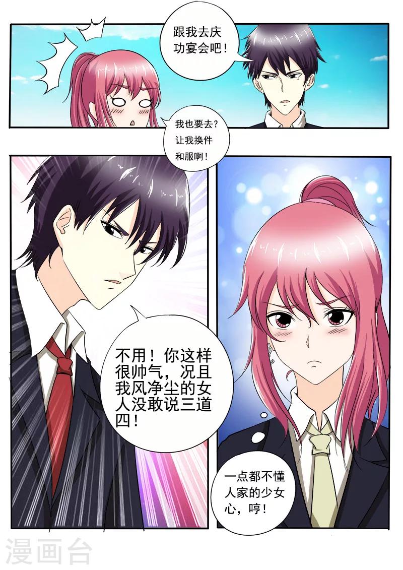 第146话 言出必行-第146话