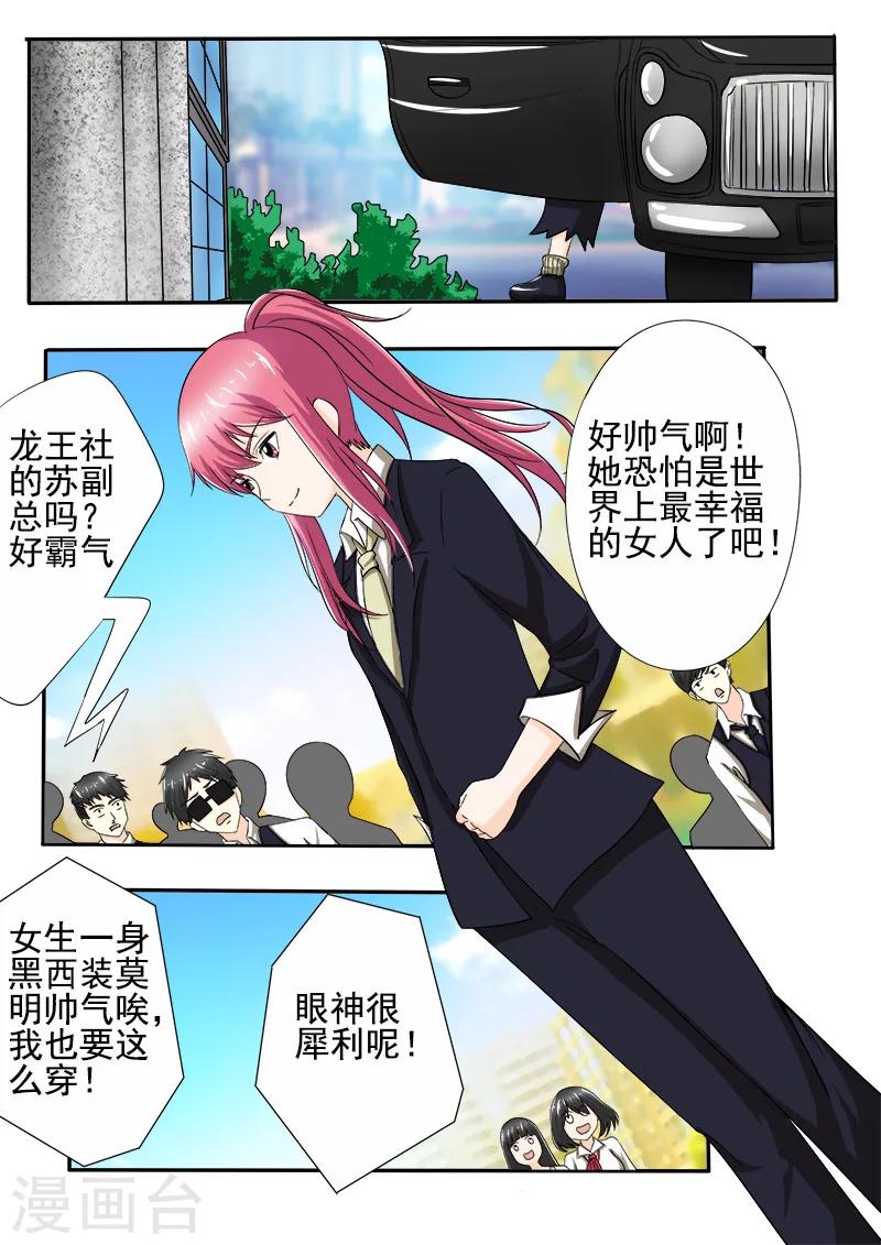 第146话 言出必行-第146话