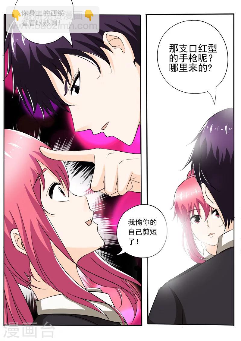 第146话 言出必行-第146话