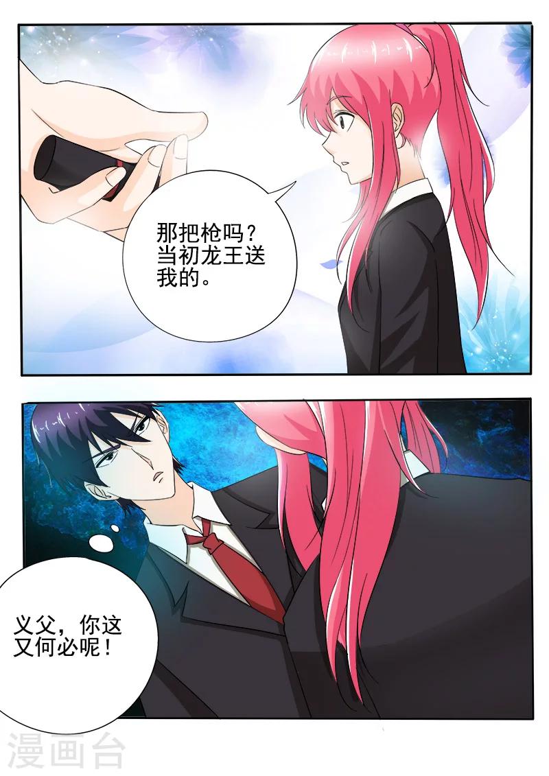 第146话 言出必行-第146话