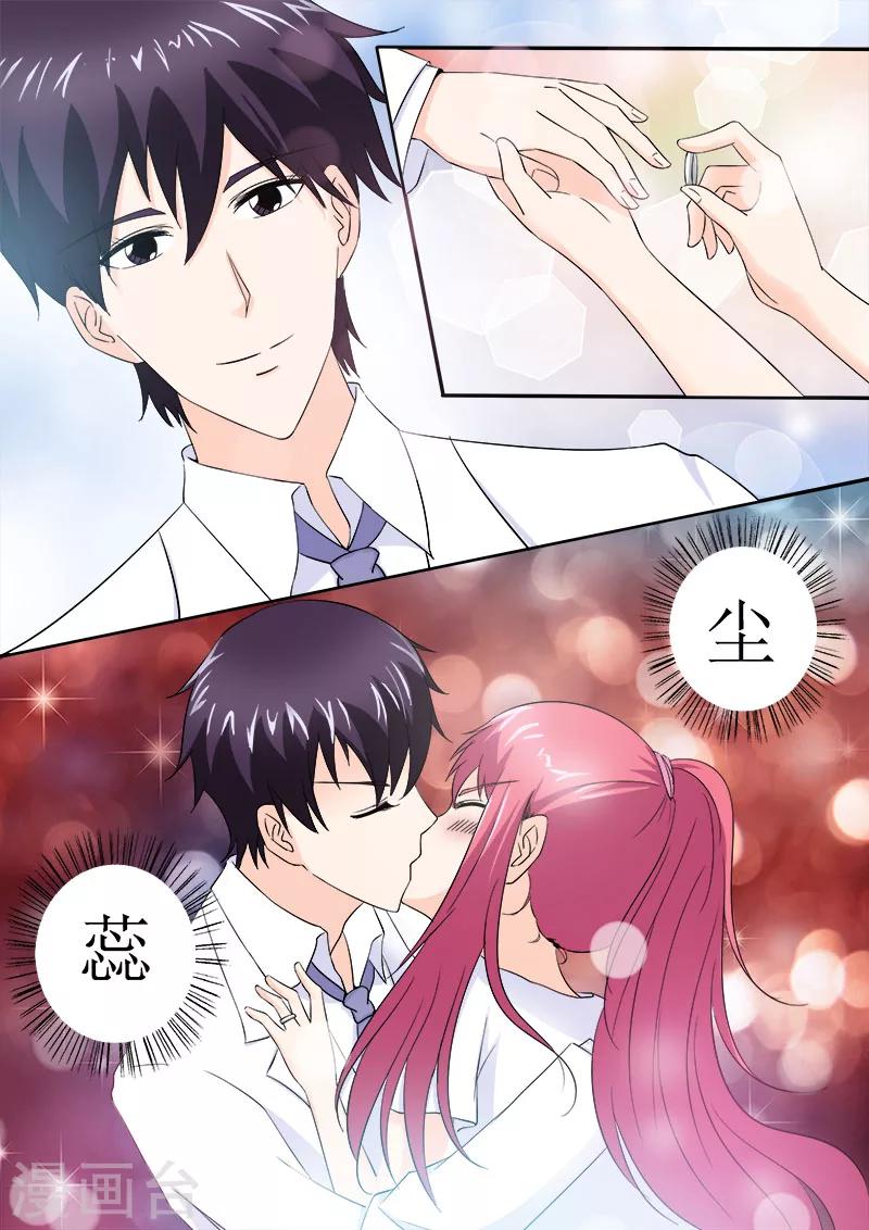 第150话 注册结婚-第150话