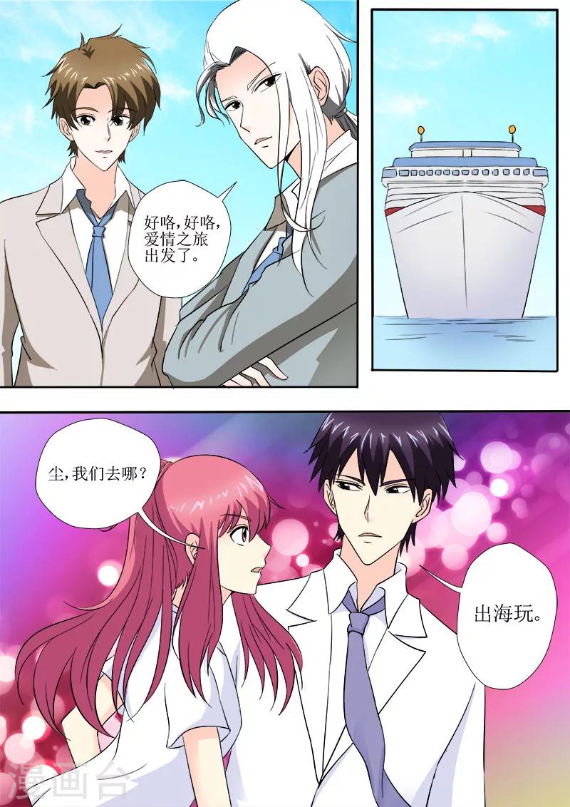 第150话 注册结婚-第150话