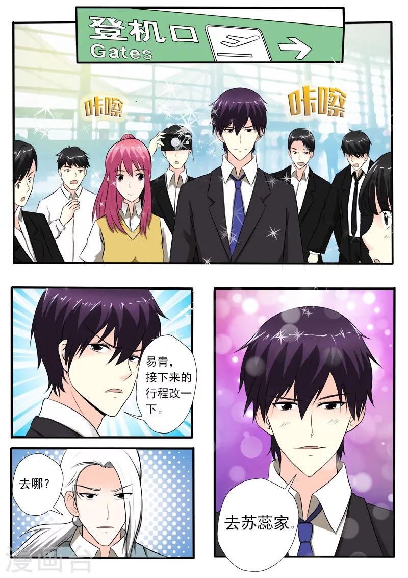 第152话 享受美丽的夏天-第152话