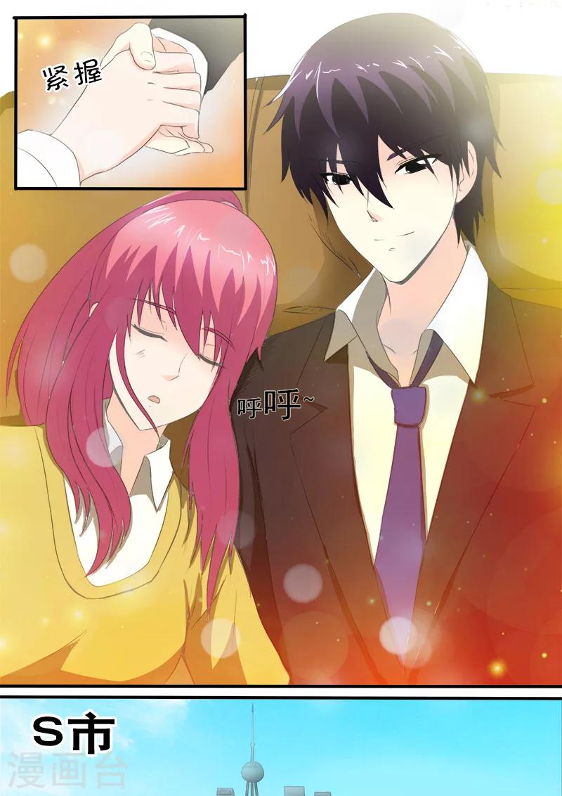 第152话 享受美丽的夏天-第152话