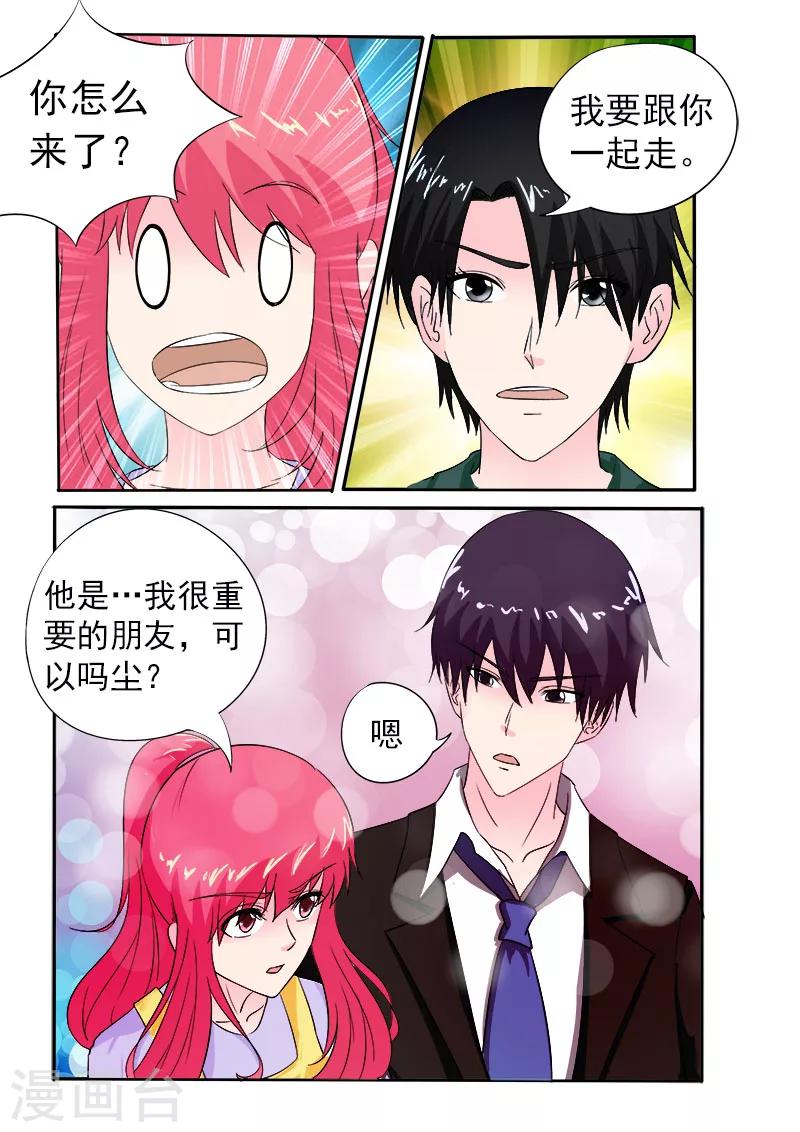 第158话 带走一个小弟-第158话