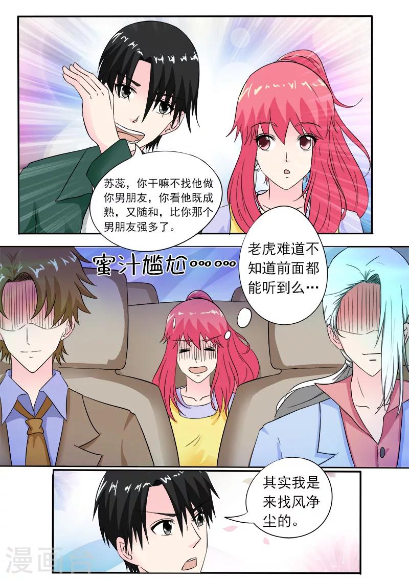 第158话 带走一个小弟-第158话