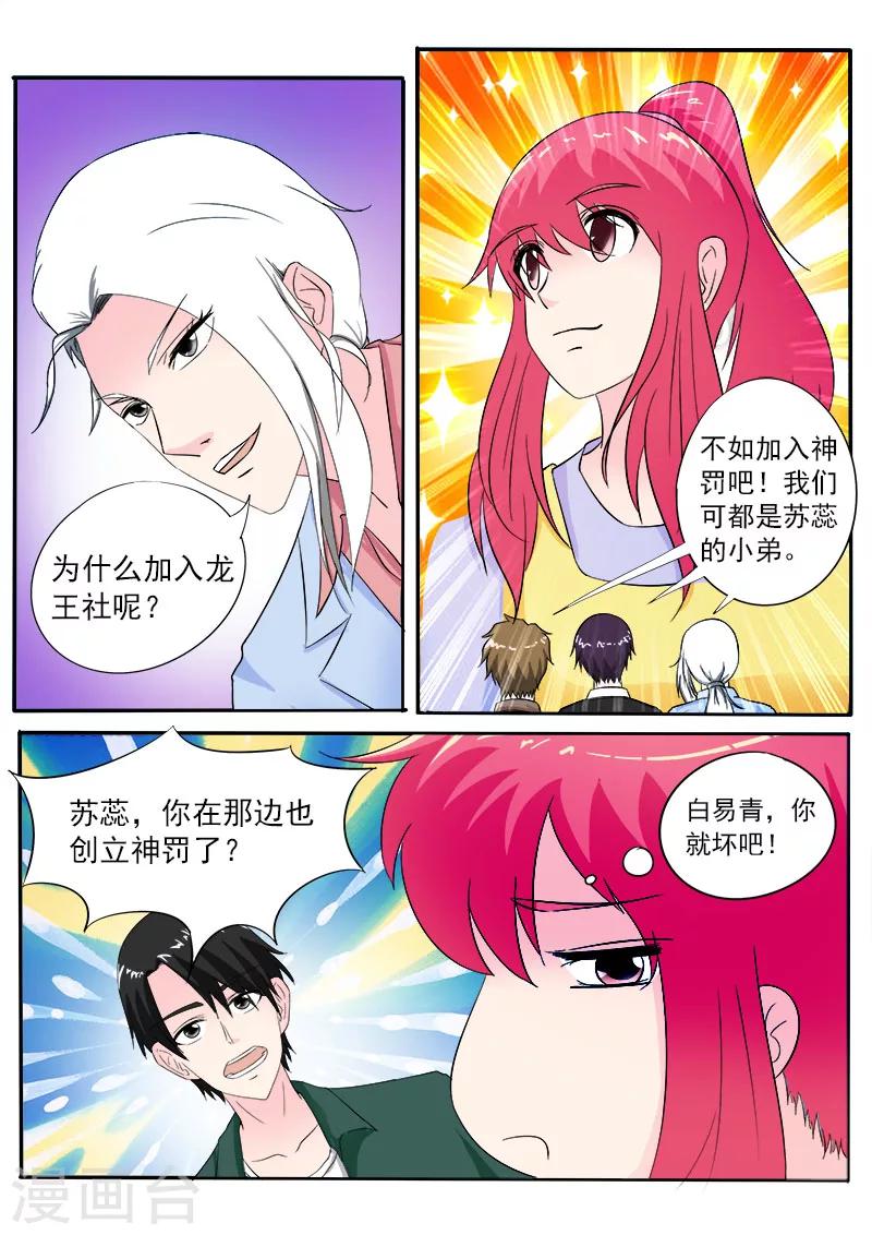 第158话 带走一个小弟-第158话