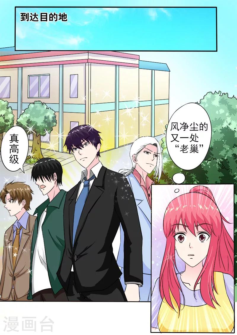 第158话 带走一个小弟-第158话