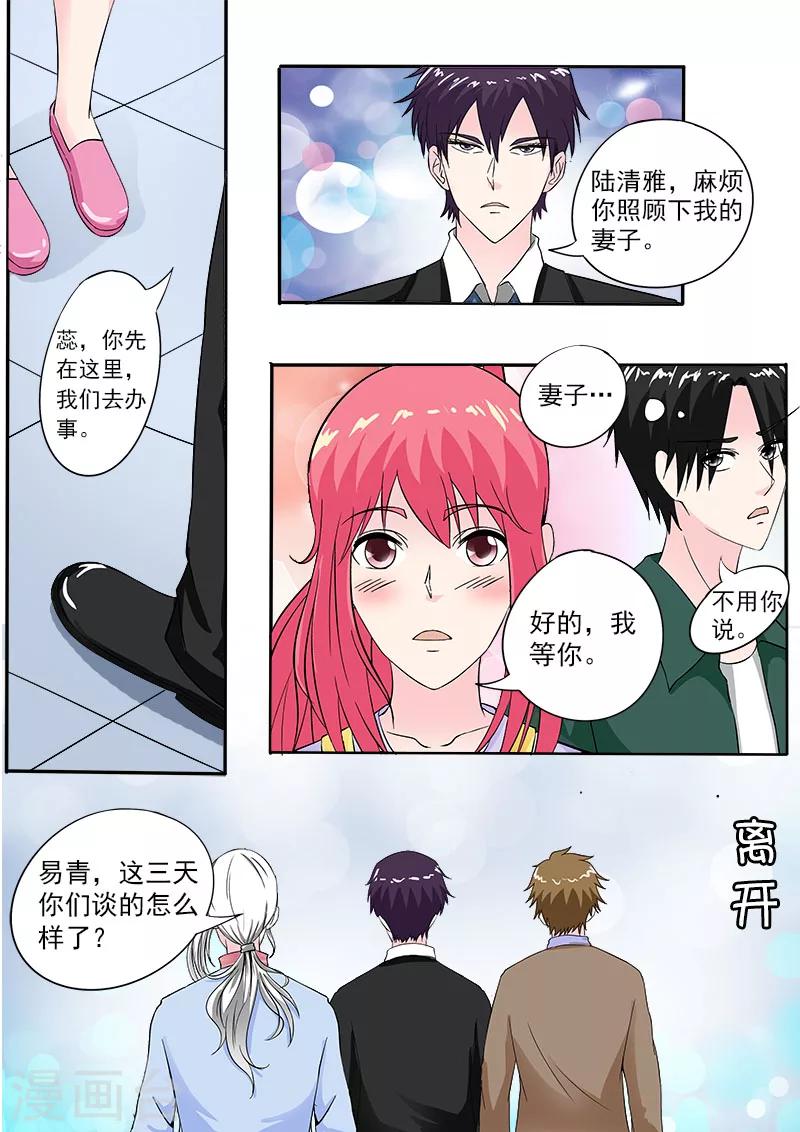 第158话 带走一个小弟-第158话