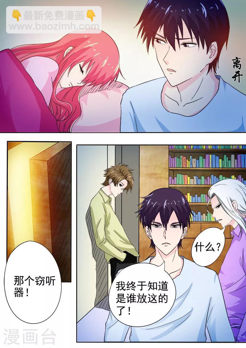 第160话 我感觉不到亲情-第160话