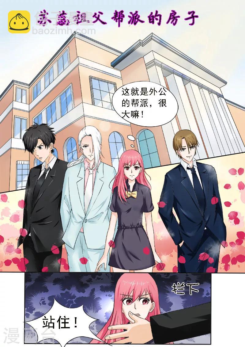 第162话 我变潘金莲？！-第162话