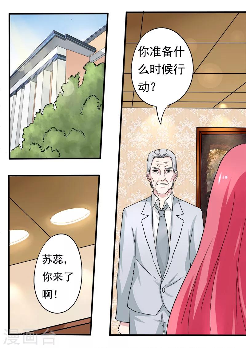 第166话 用血偿还-第166话