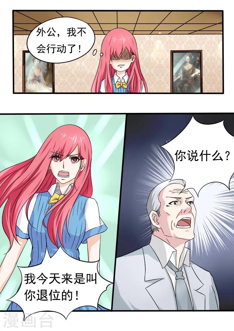 第166话 用血偿还-第166话