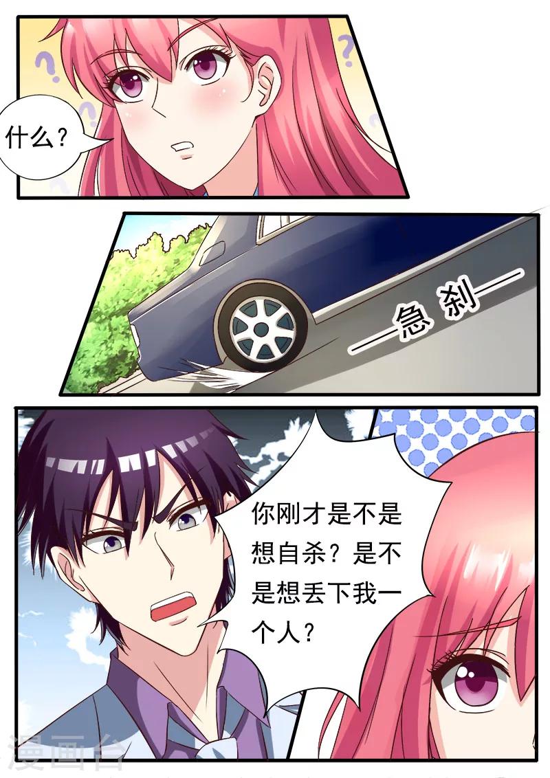 第168话 他的恳求-第168话