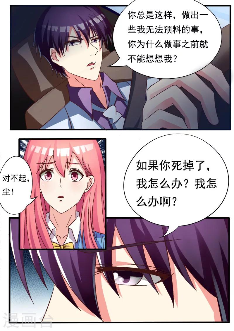 第168话 他的恳求-第168话