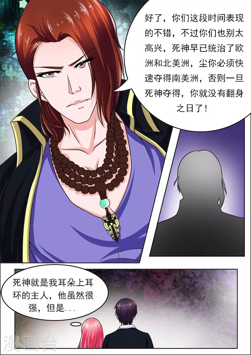 第172话 归来-第172话