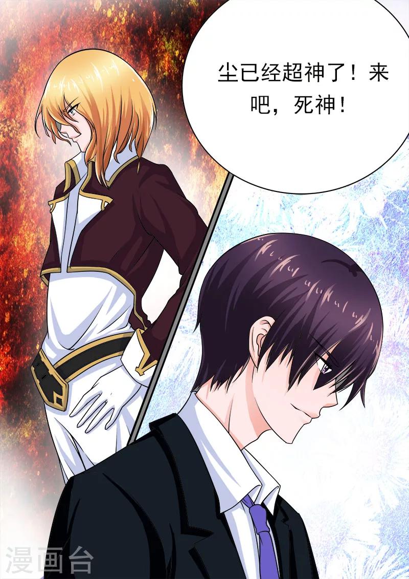 第172话 归来-第172话