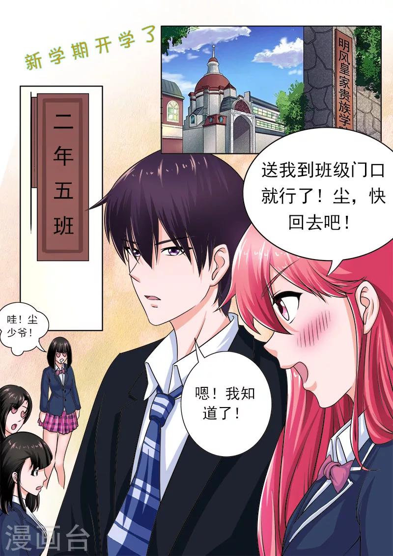 第172话 归来-第172话