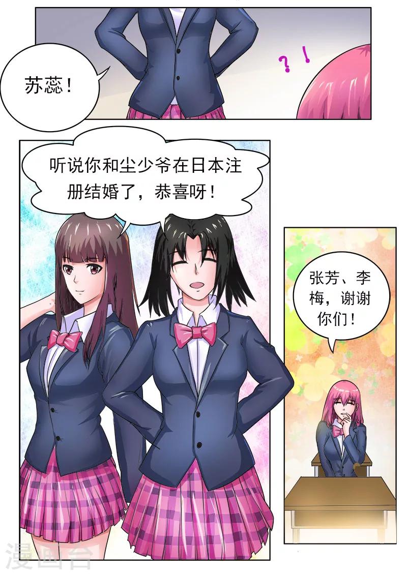 第172话 归来-第172话