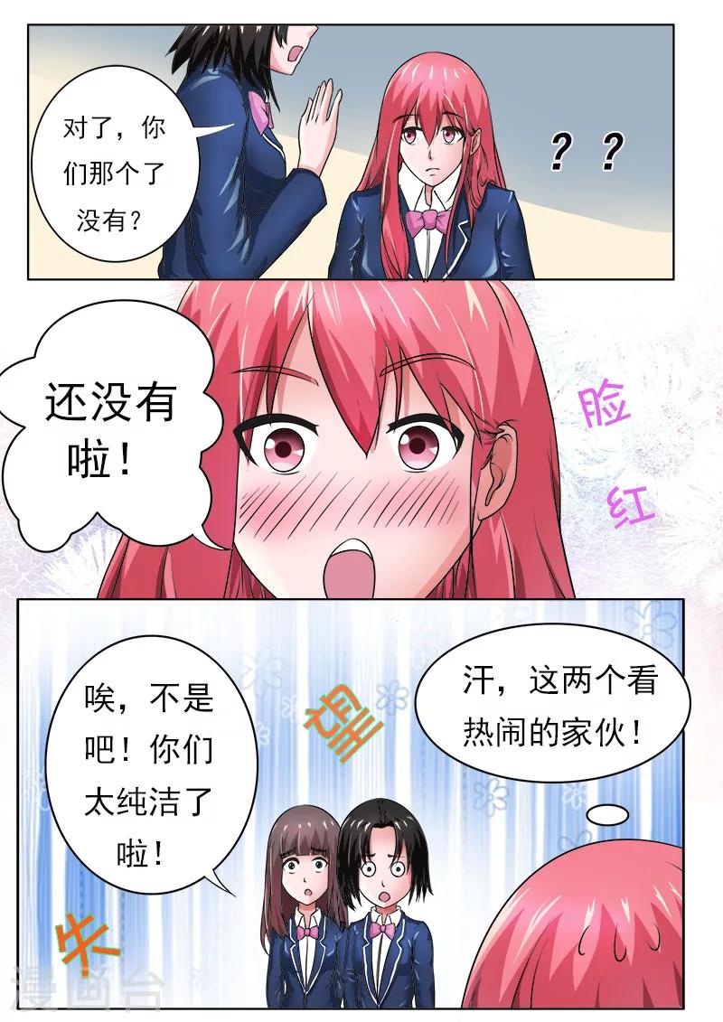 第172话 归来-第172话