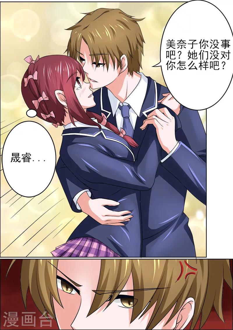 第176话 英雄救美-第176话