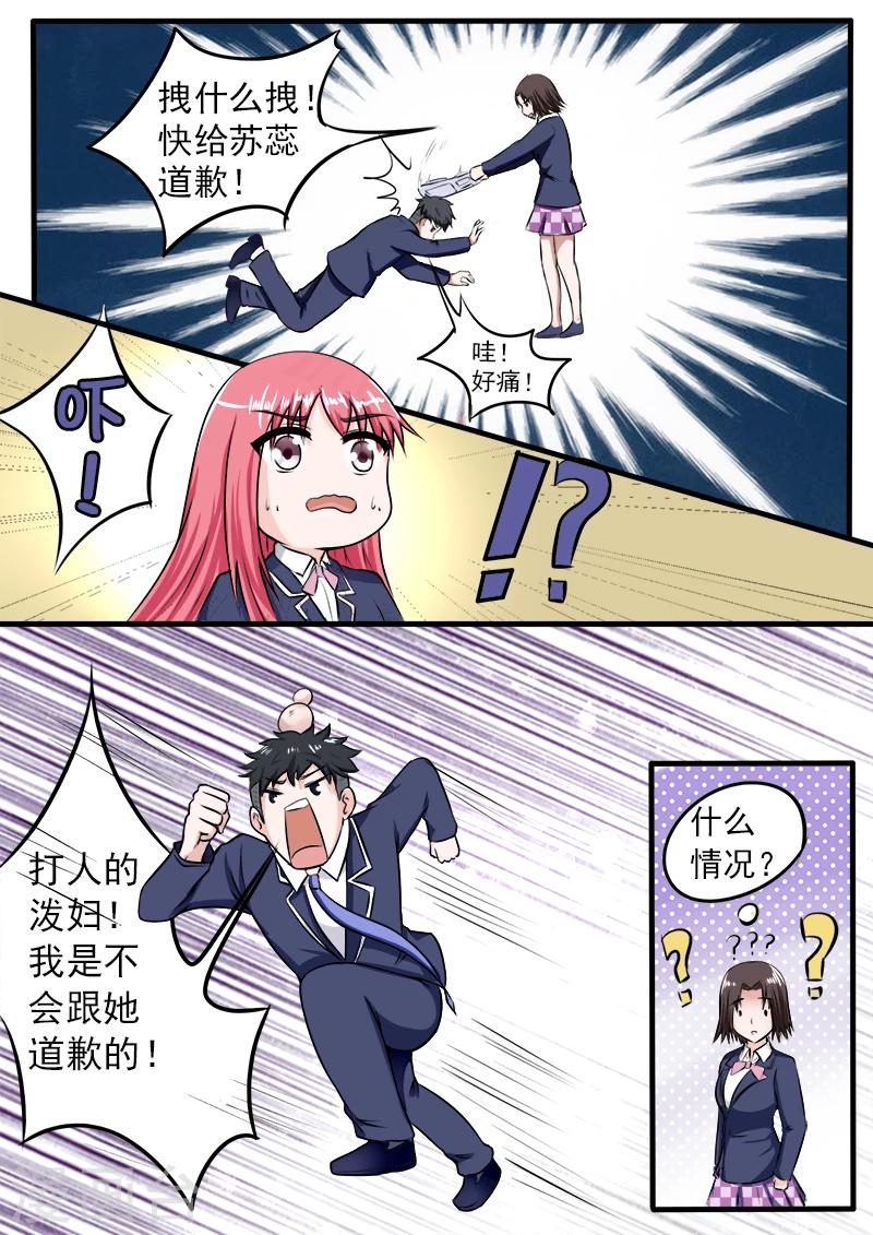 第182话 绑架？-第182话