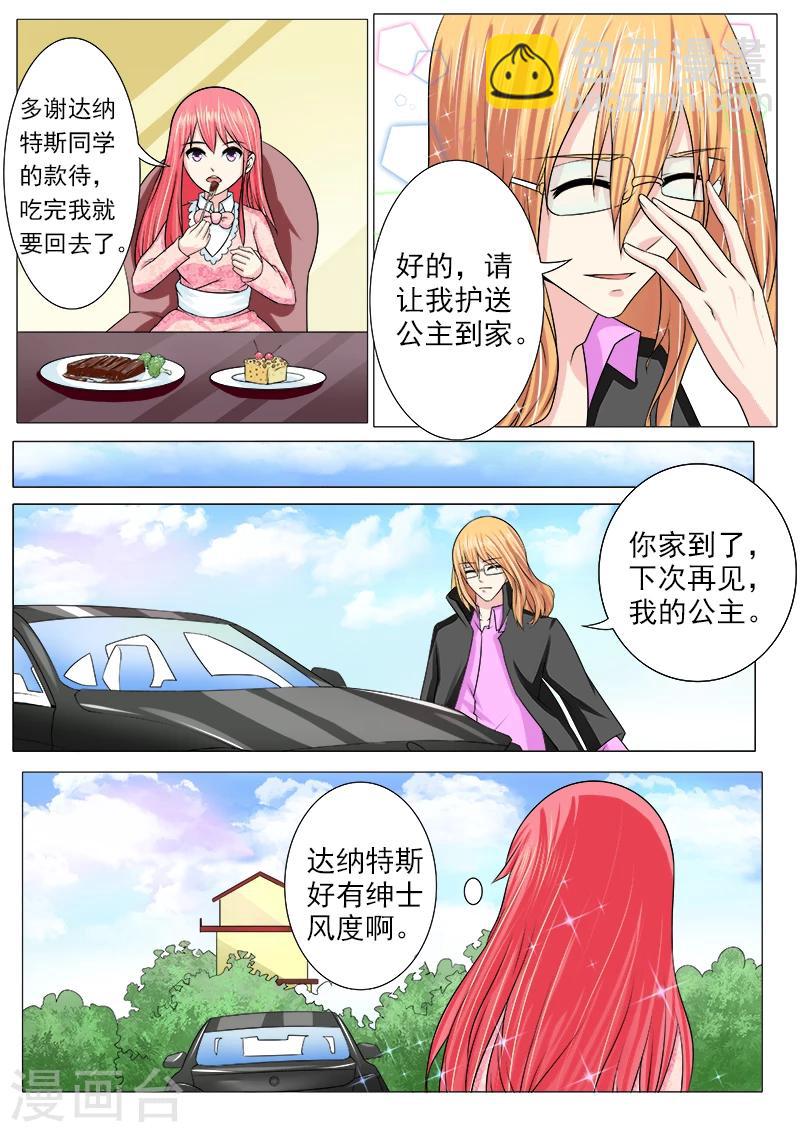 第186话 欢迎回家-第186话