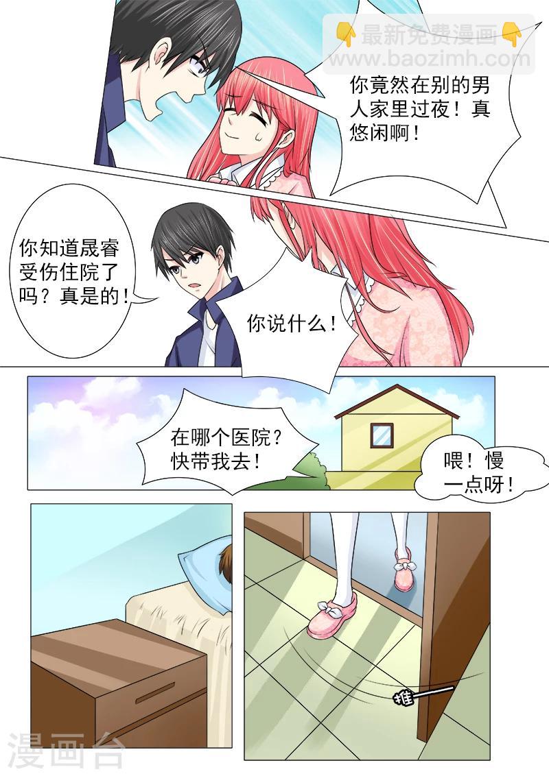 第186话 欢迎回家-第186话
