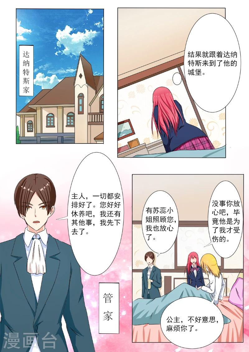 第192话 意外的举动-第192话
