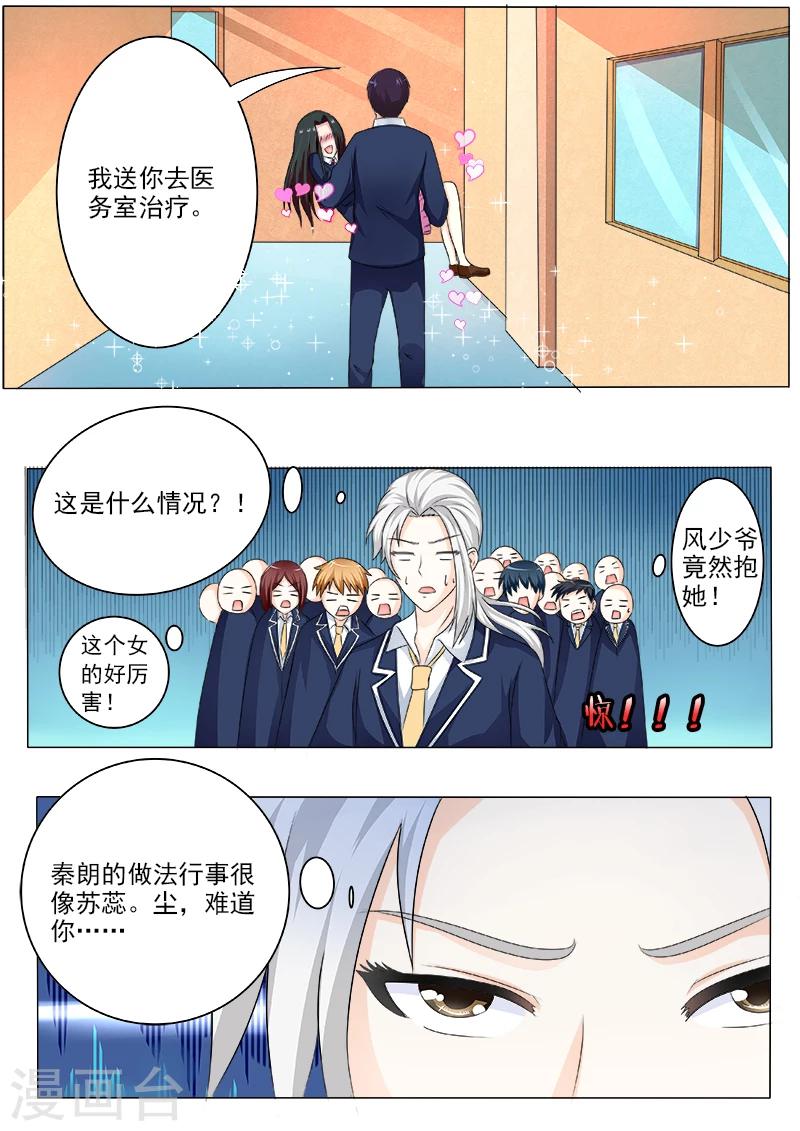 第192话 意外的举动-第192话