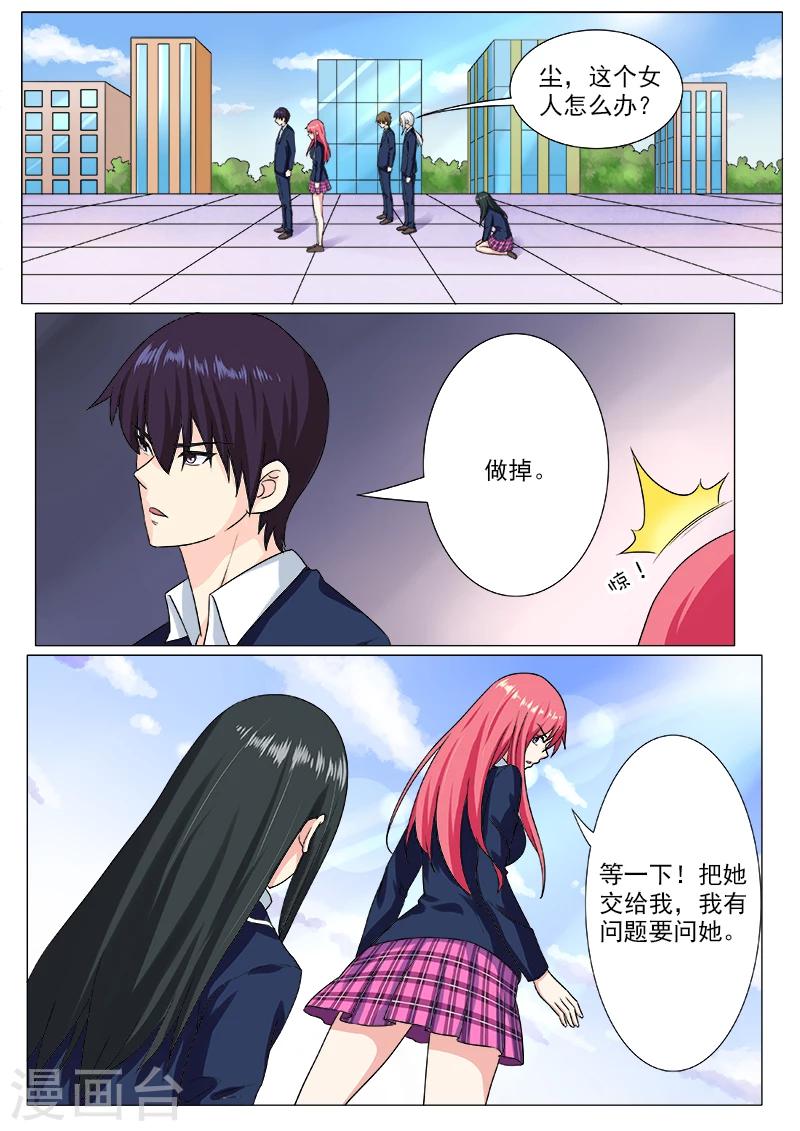 第198话 被抛弃的奴隶-第198话