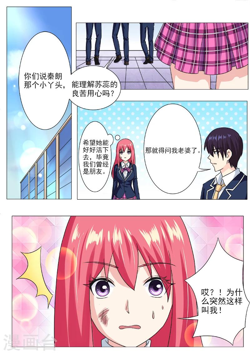 第198话 被抛弃的奴隶-第198话