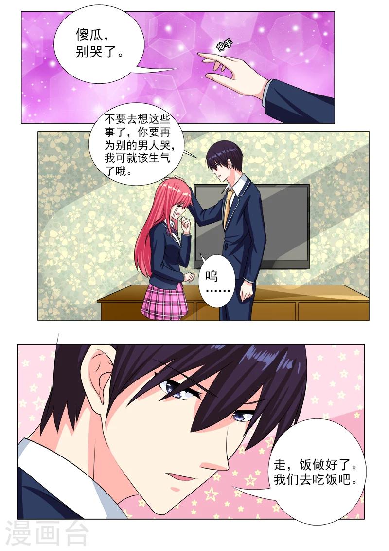 第200话 奇怪的尘-第200话